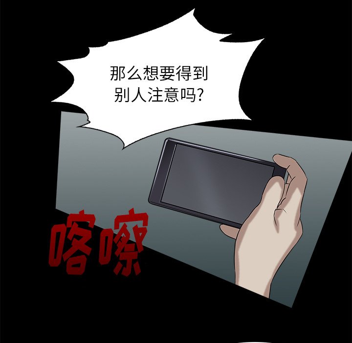 第9話 - 第21张