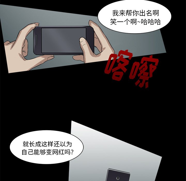 第9話 - 第22张