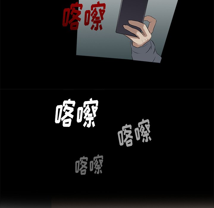 第9話 - 第23张
