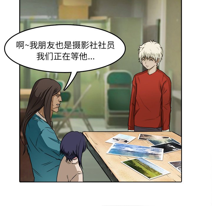 第9話 - 第28张