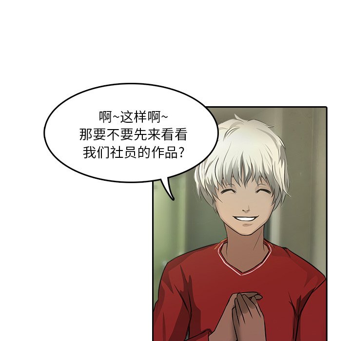 第9話 - 第29张