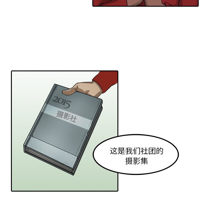 第9話 - 第30张