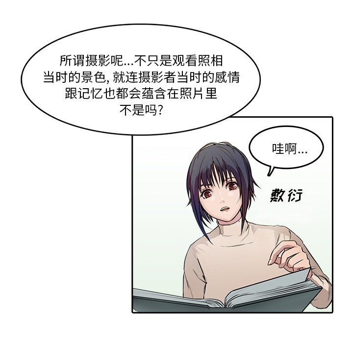 第9話 - 第31张