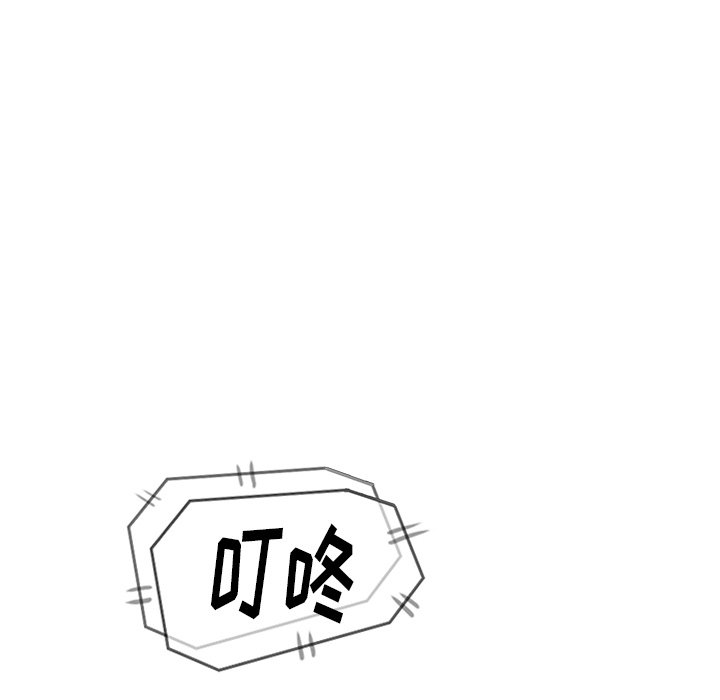 第9話 - 第32张