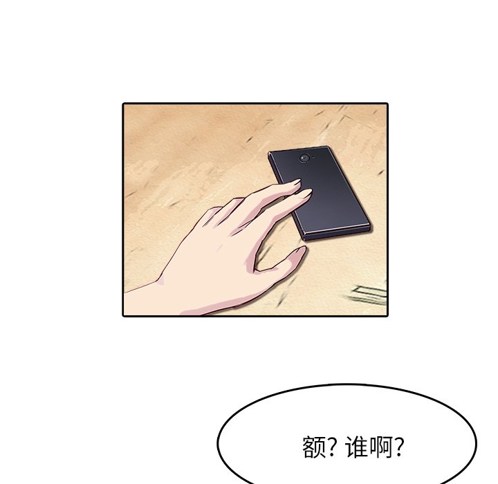 第9話 - 第33张