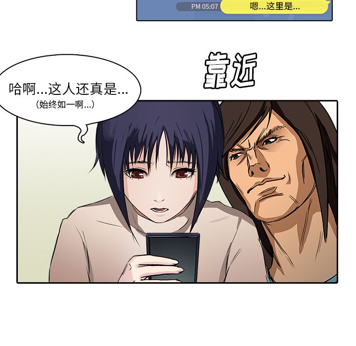 第9話 - 第35张