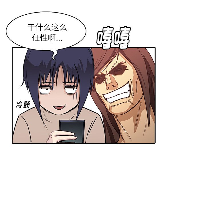 第9話 - 第36张