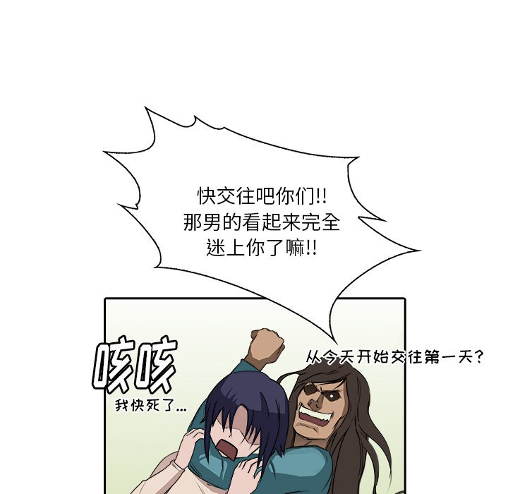 第9話 - 第37张
