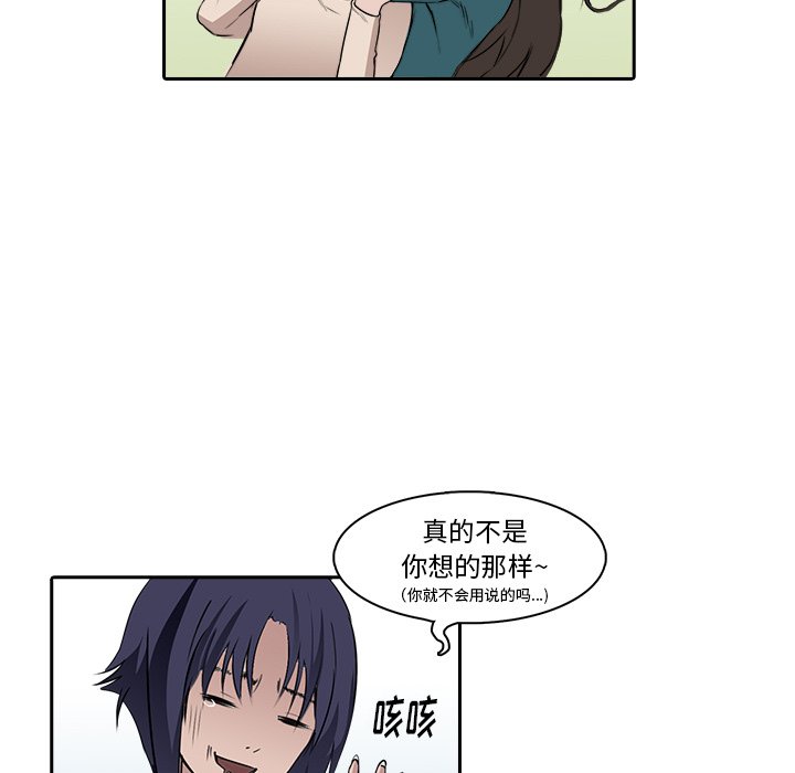 第9話 - 第38张