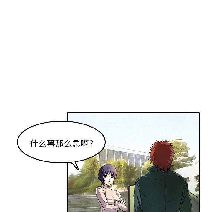第9話 - 第40张
