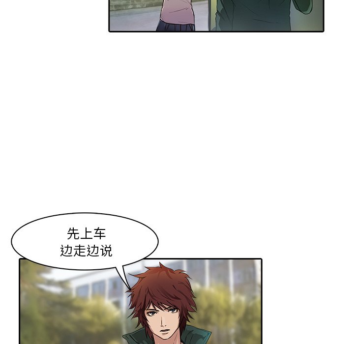 第9話 - 第41张