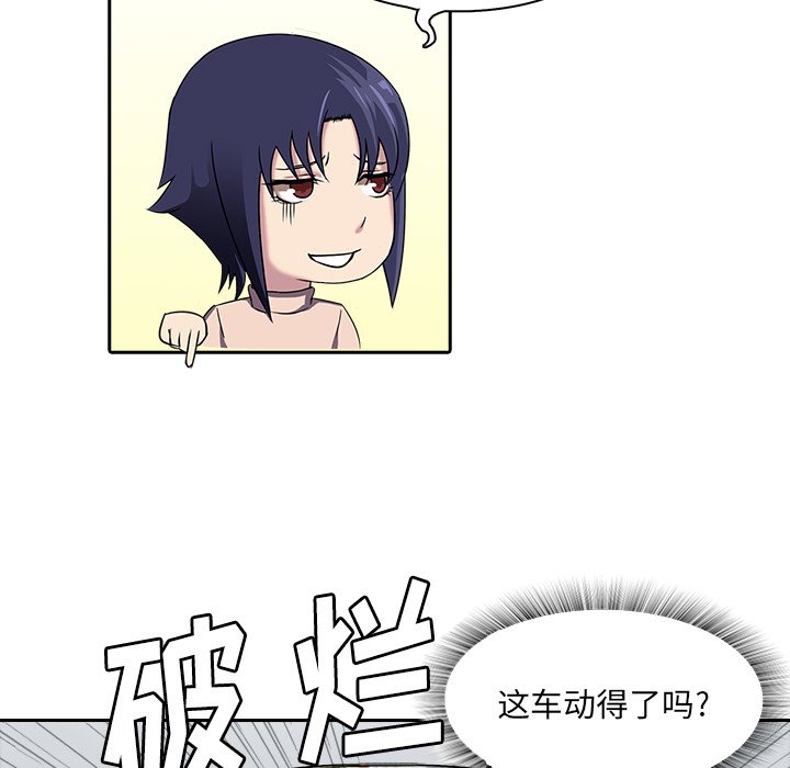 第9話 - 第43张