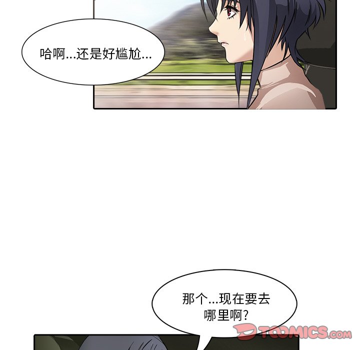 第9話 - 第49张