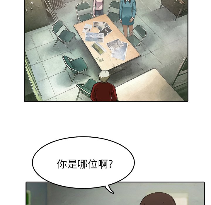 第9話 - 第5张