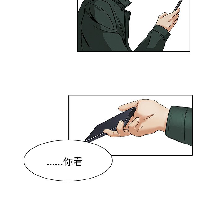 第9話 - 第51张