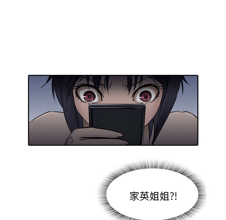 第9話 - 第52张
