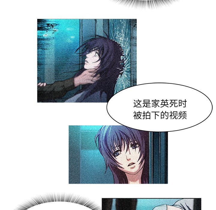 第9話 - 第53张