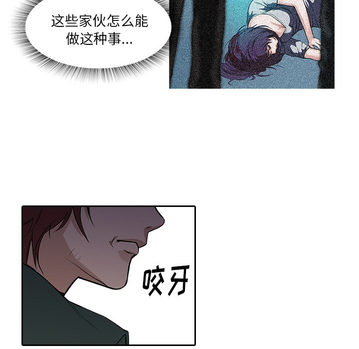 第9話 - 第54张
