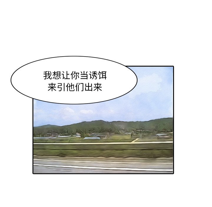 第9話 - 第55张