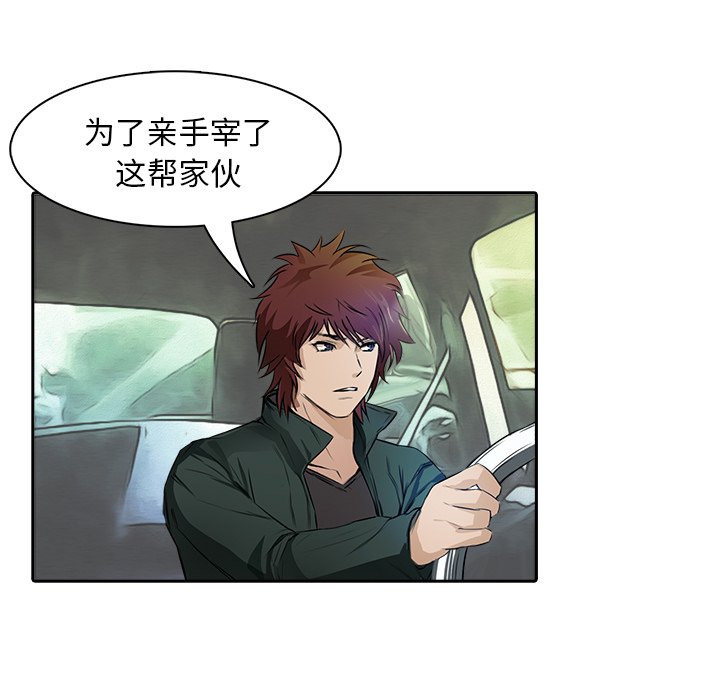 第9話 - 第56张