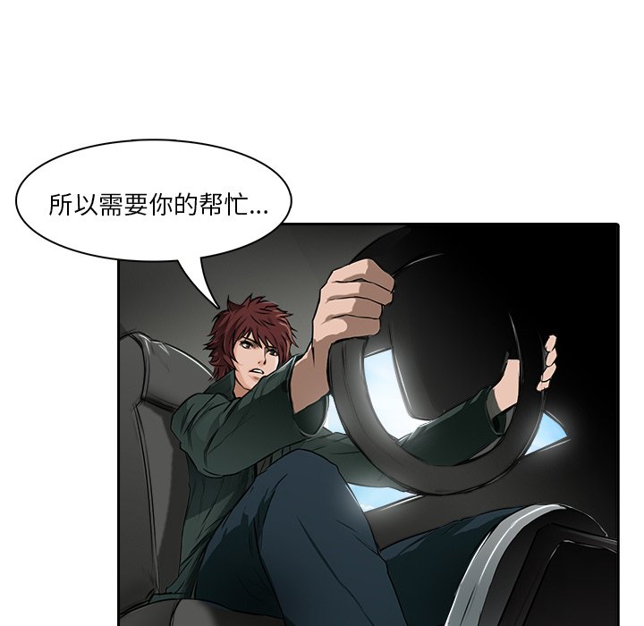 第9話 - 第57张