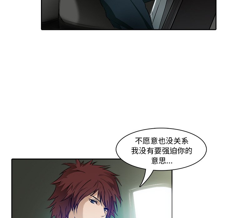 第9話 - 第58张