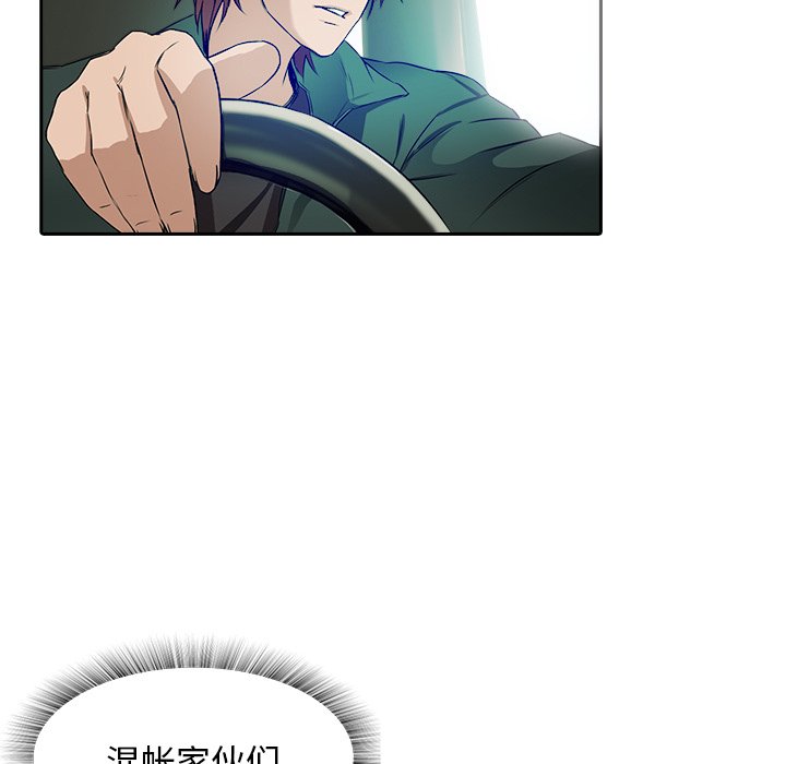 第9話 - 第59张