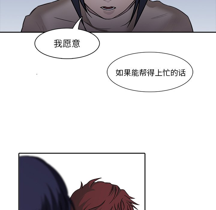 第9話 - 第61张