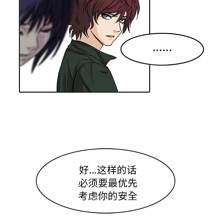 第9話 - 第62张