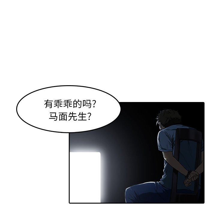 第9話 - 第67张