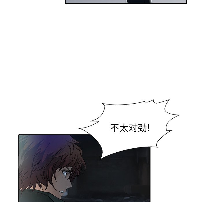 第9話 - 第69张