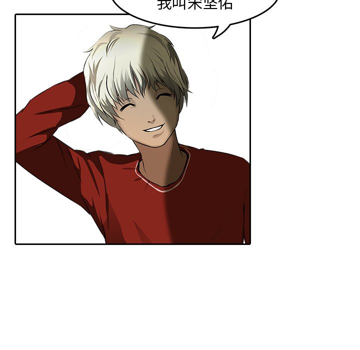 第9話 - 第7张