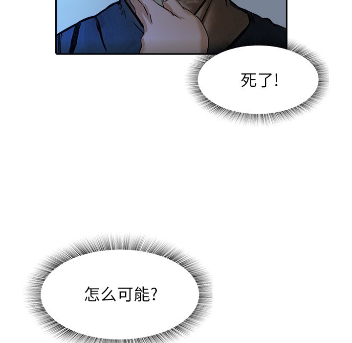 第9話 - 第71张