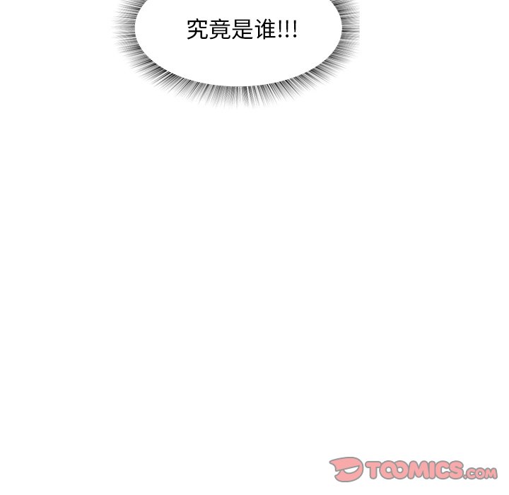 第9話 - 第73张