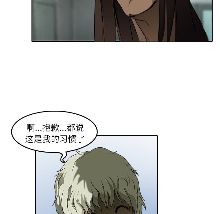 第9話 - 第9张