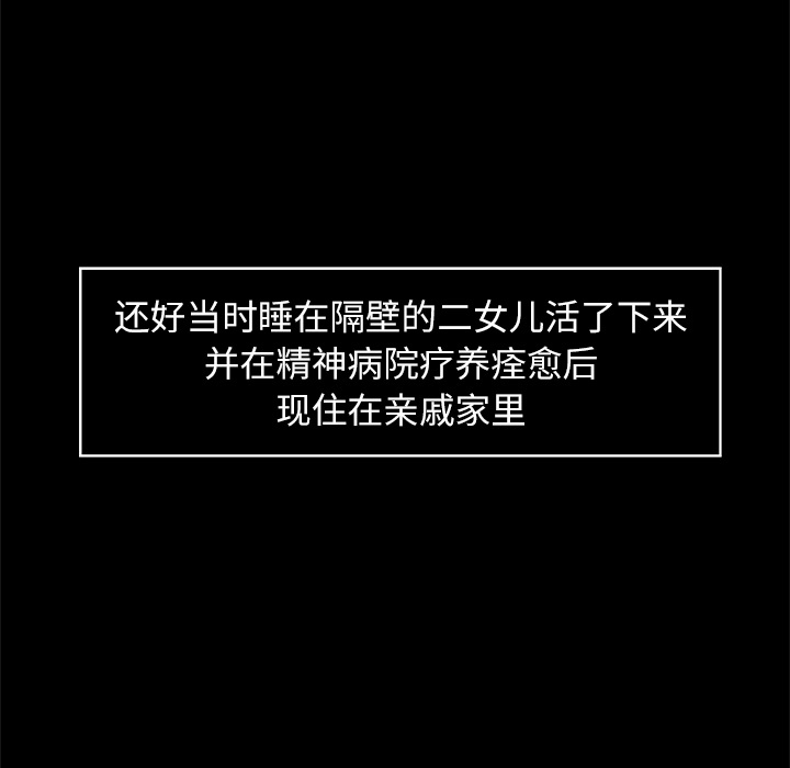 第1話 - 第40张