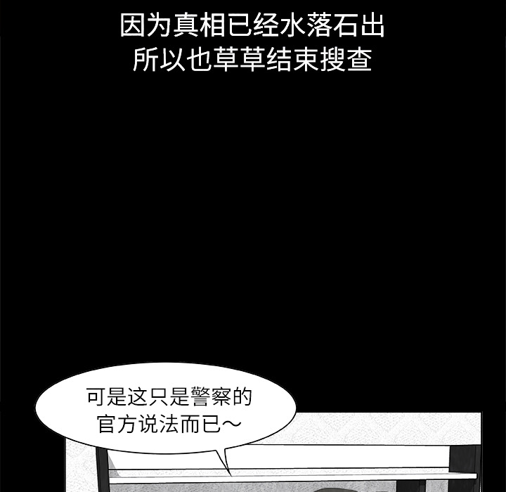 第1話 - 第42张