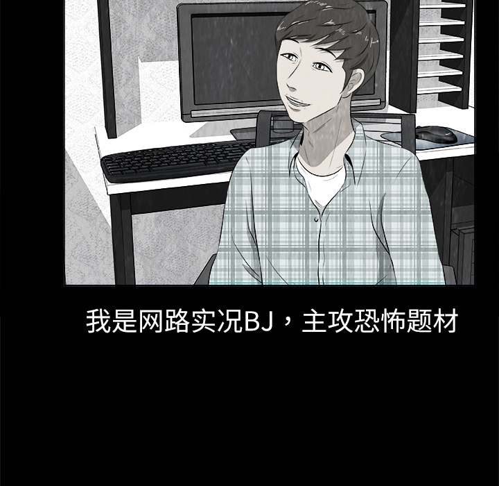 第1話 - 第43张