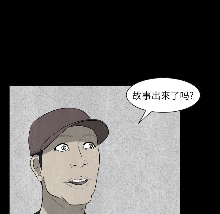 第1話 - 第44张