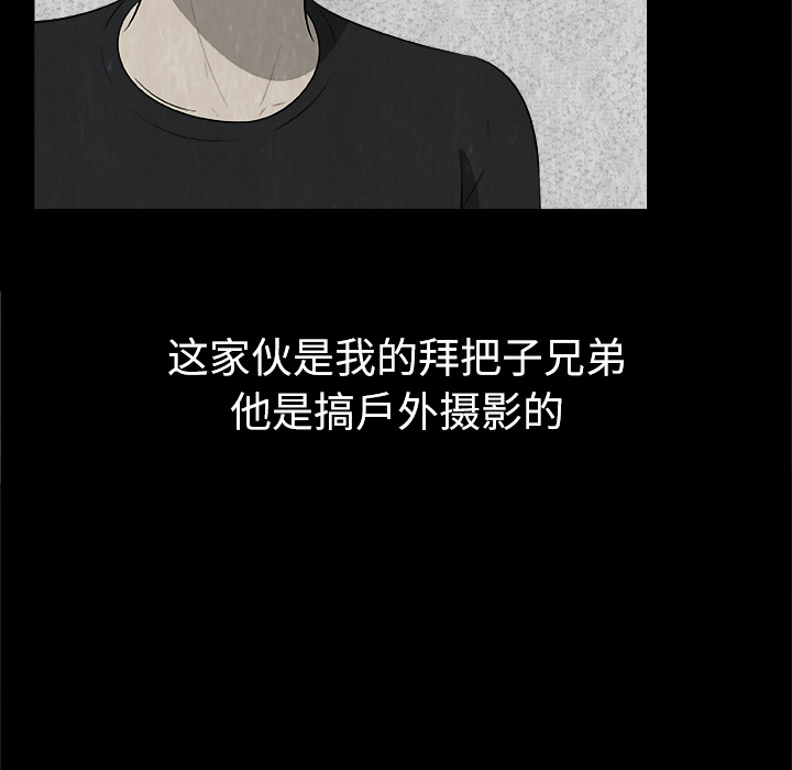 第1話 - 第45张