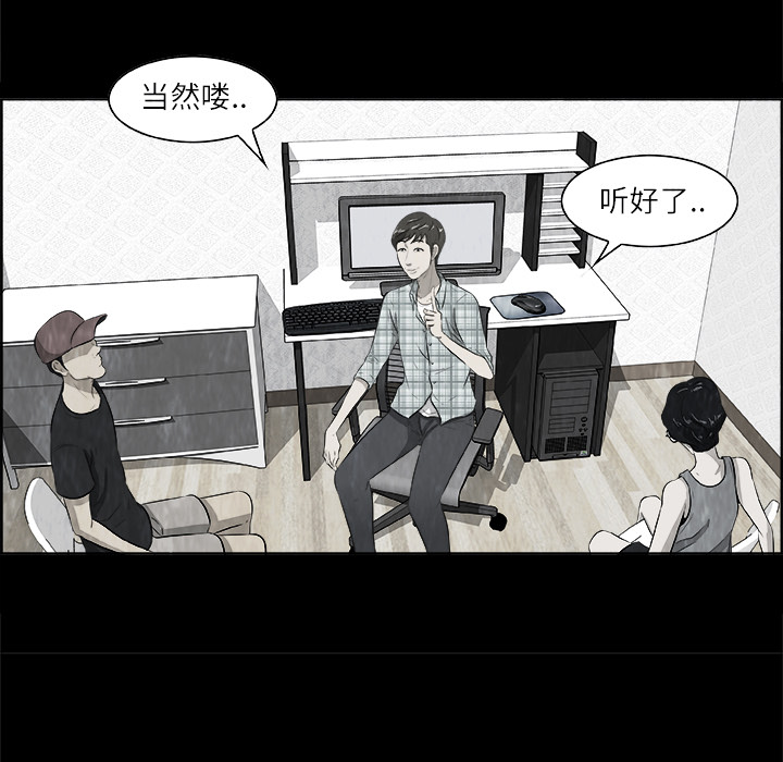 第1話 - 第46张