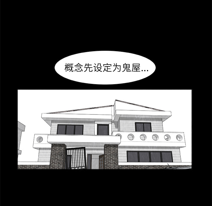 第1話 - 第47张