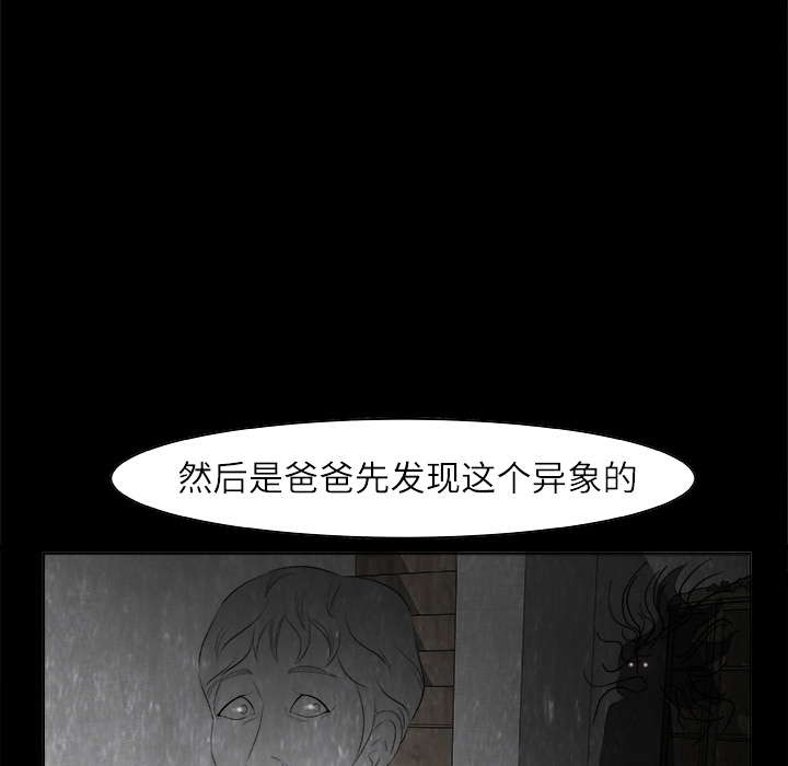 第1話 - 第48张