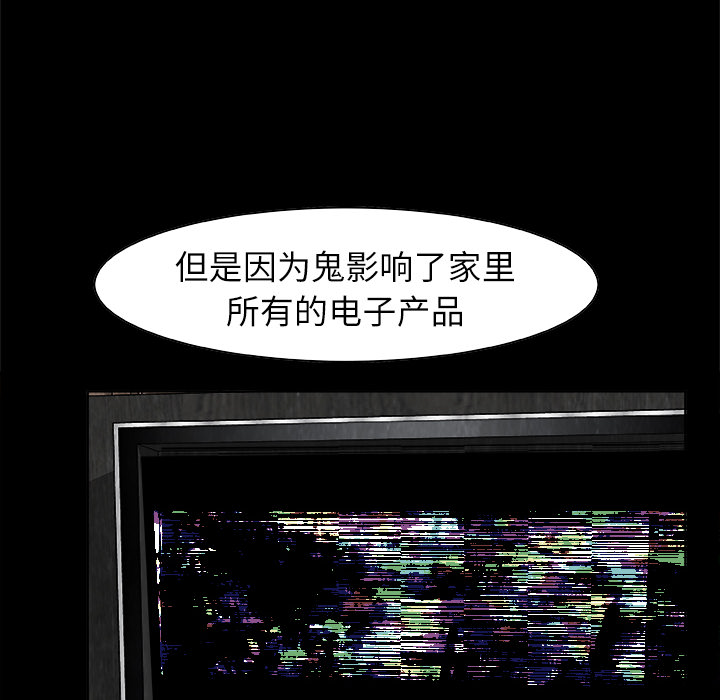 第1話 - 第51张