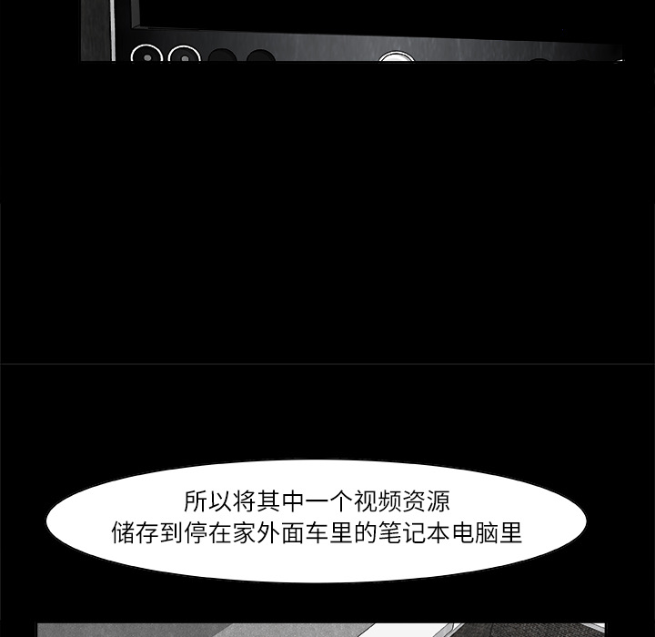 第1話 - 第52张