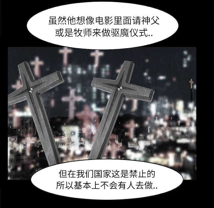 第1話 - 第54张