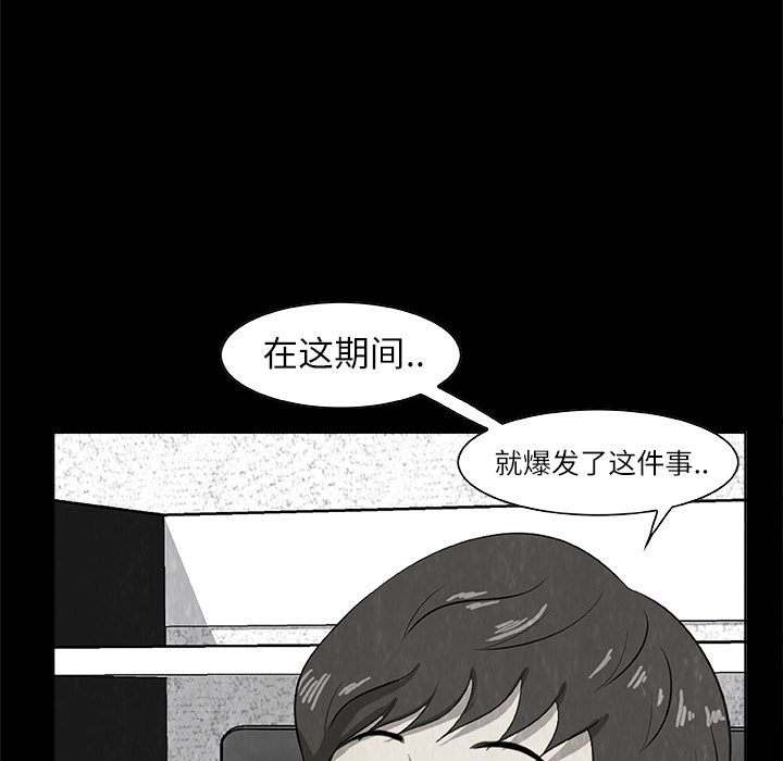 第1話 - 第55张