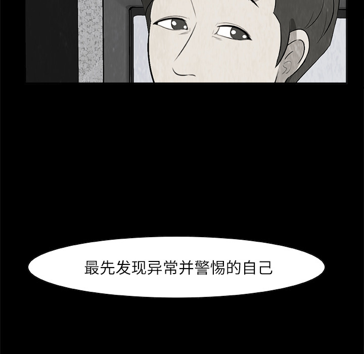 第1話 - 第56张