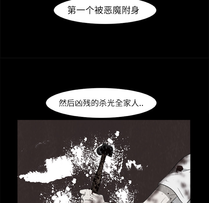 第1話 - 第58张