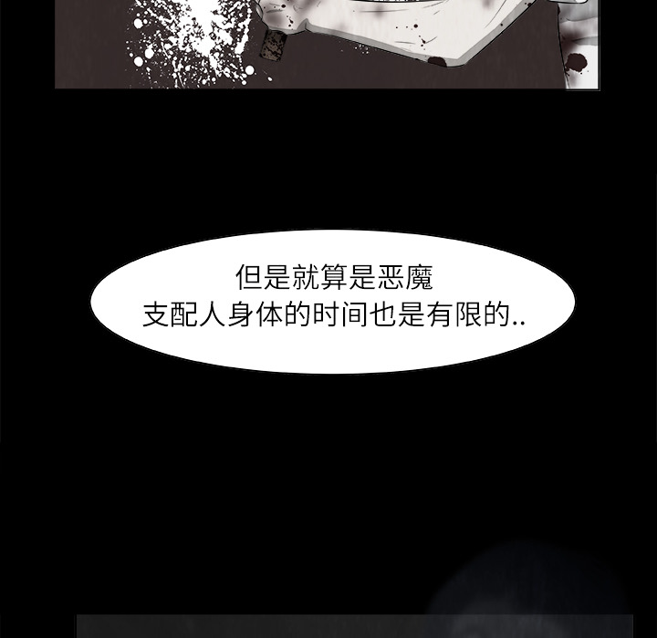 第1話 - 第59张